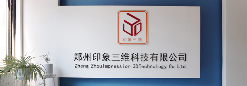 公司简介